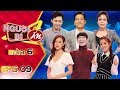 Người Bí Ẩn 2019 | Tập 9 Full: MiDu, PuKa, Tronie thay p...