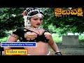 Andagattelendarunnaa | Jayamalini | Anuradha | Shobhan Babu | Movie - Jail Pakshi | Trendz Telugu