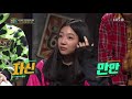 배워서 남줄랩 - 성교육은 19금이 아니야_#002