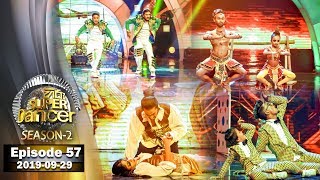 Hiru Super Dancer Season 2 | EPISODE 57 | 2019-09-29