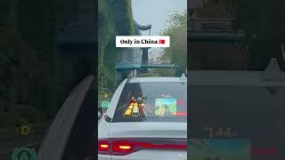 Chinas Amazing Technology Smart Vehicle Display, V2X Communication