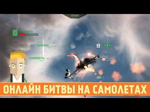 Скайты Читоп Для Андроид Игры