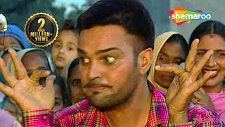 Best Punjabi Comedy Movie 2017 | Gurchet Chitarkar | Family Chharhyan Di (full HD)
