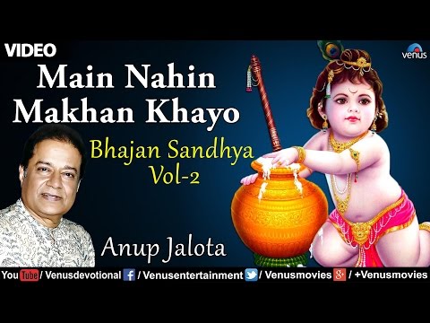 Anup Jalota - Main Nahin Makhan Khayo (Bhajan Sandhya Vol-2) (...