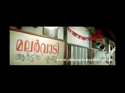 Malarvaadi Arts Club OFFICIAL Full TRAILER HD