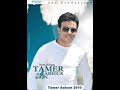 تامر عاشور - مبقتش بفكر فيها tamer ashour - mab2tsh bafkr feha