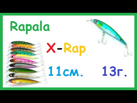 китайские аналоги rapala китайские аналоги rapala