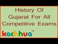 History of Gujarat For GPSC,TET,TAT,HTAT,Conductor,PSI exam