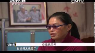 20131226 夜线 你是我的眼