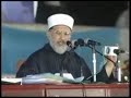 12 Rabi ul Awwal