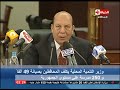 الحياة الآن - وزير التنمية عادل لبيب يكلف ال