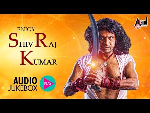 SHIVARAJ KUMAR Birthday Special|Juke Box|Super Hit songs| New...