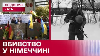 Вбивство Українських Військових В Німеччині: Деталі Злочину