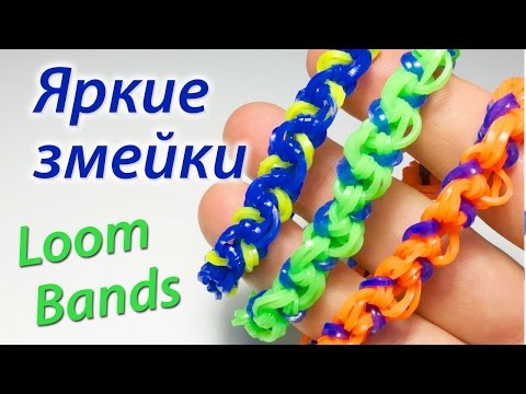 Плетение из резинок называется Плетение из резинок называется