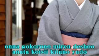 北の宿から 都はるみ kitano Yadokara miyako Harumi 北の宿から 都はるみ kitano Yadokara miyako Harumi