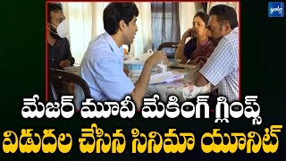 Majormoviemakingadviseshsashikirantikkayolo Tv Channel