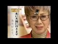 【cm集】2008平成20⑨嵐加藤あい役所広司上戸彩ほか