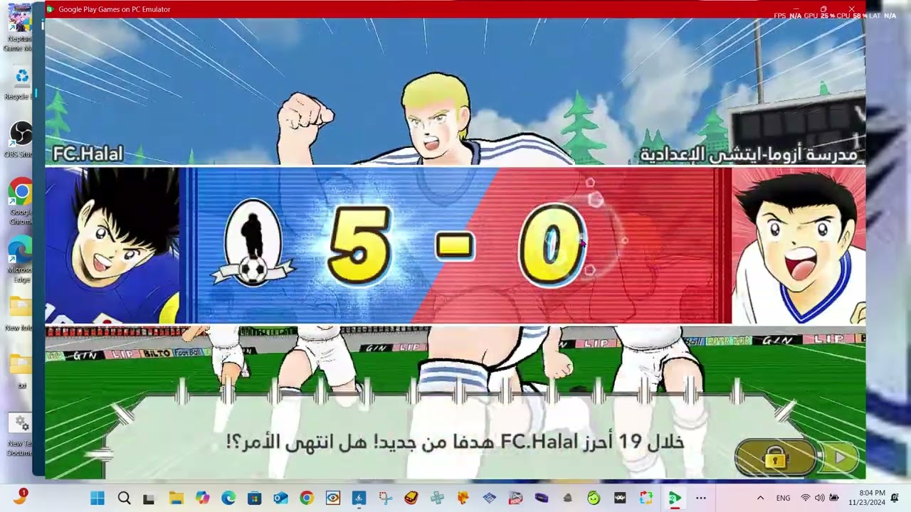Google Play Games on PC Emulator captain tsubasa dream Google Play Games on PC Emulator captain tsubasa dream