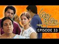 Ramya Suramya Episode 33