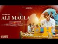 Salman Ali - Ali Maula (Official Music Video)