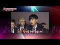 e플래너 : 2회 예고