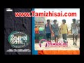 All Your Duty Gana Bala Song Goli Soda Tamil Movie ...