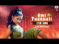 Ami Paanwali | Bengali Full Song | Jeet | Koneenica | Item Song | Hello Memsaheb | Eskay Movies