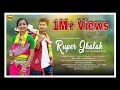 RUPER JHALAK FULL VIDEO//KOCH RAJBANSHI SONG//VIDEO BY P.S CC PRODUCTION...