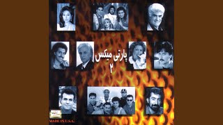 Goftan Begir Goftan Beban