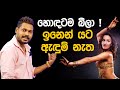 Akila Vimanga Senevirathna - Sinhala | Episode 70 | ගුත්තිල කාව්‍යයයේ ලස්සන | guththila kawya