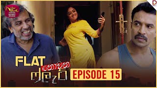 Flat Nowana Flat | Episode 15 - (2024-08-29)