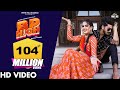 BP HIGH (Full Video) Pranjal Dahiya | Renuka Panwar | Aman Jaji | Haryanvi Song Haryanavi 2021