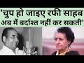 Mohammad Rafi Ka Ye Gana Sunkar Phoot Phoot Kar Rone Lagin Thin Indira Gandhi