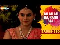 प्रभु राम अपने शिष्य हनुमान पर अति प्रसन्न होते हैं| देखिए Jai Jai Jai Bajrang Bali - EP 588 To 590