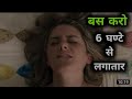 hollywood romantic 🔥 movie explanation in hindi | love 18+ movie hindi | girl fucking movie hindi