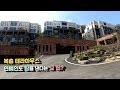 메인 방송 3사에 소개된 복층 테라하우스 4억대 남양주타운하우스(MBC 구해줘홈즈 KBS 살림남 SBS 백년손님)