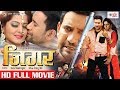 JIGAR - जिगर - Superhit Full Bhojpuri Movie - Dinesh Lal Yadav "Nirahua" , Anjana Singh