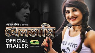 A Original G Series Production | Web Cinema | Kheltasi | Official Trailer | Noman Robin | ft Avril
