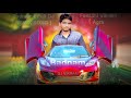Badnam ( Full DJ REMIX SONG ) Mankirt Aulkh Feat.DJ Vikram Agra
