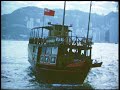 Hong Kong Victoria 1974 - day and night