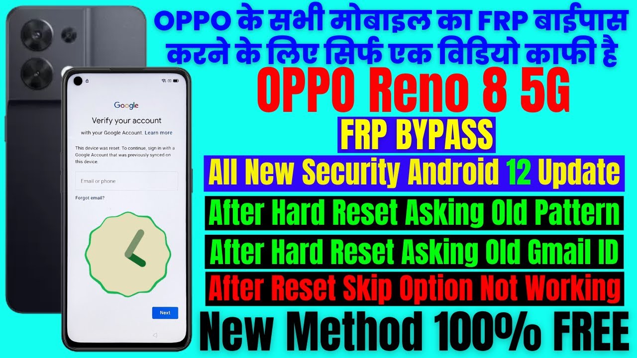 OPPO Reno 8 5G FRP Bypass Android 12 Update || A 2 Z All OPPO Reno 8 5G FRP Bypass Android 12 Update || A 2 Z All