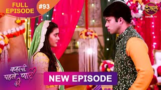 Kahani Pehle Pyaar Ki Full Episode 93 15 Oct 2025 New Show Full Hd Dangal Tv