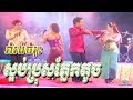 sapp bros pnek touch - Khmer Romvong Nonstop 082 - Cambodia Music Mp3