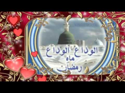 ~ Alvida Alvida Alvida hai Mahe Ramzan bas Alvida hai