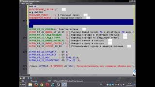 Как сделать свою операционную систему с нуля Как сделать свою операционную систему с нуля