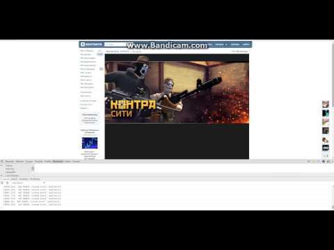 Как сделать ссылку для контра сити 288