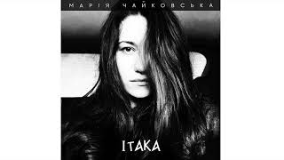 Марія Чайковська - Itaka