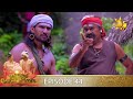 Asirimath Daladagamanaya Episode 43
