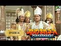 पांडवो ने पांचाल से प्रस्थान क्यों किया था? | Mahabharat Stories | B. R. Chopra | EP – 36