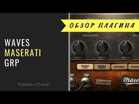 Мастер класс от романа стикса Мастер класс от романа стикса
